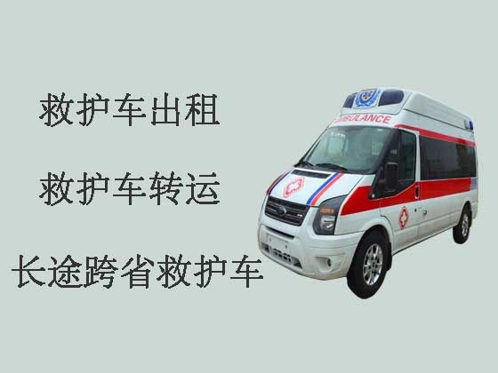广州长途救护车转运|跨省救护车